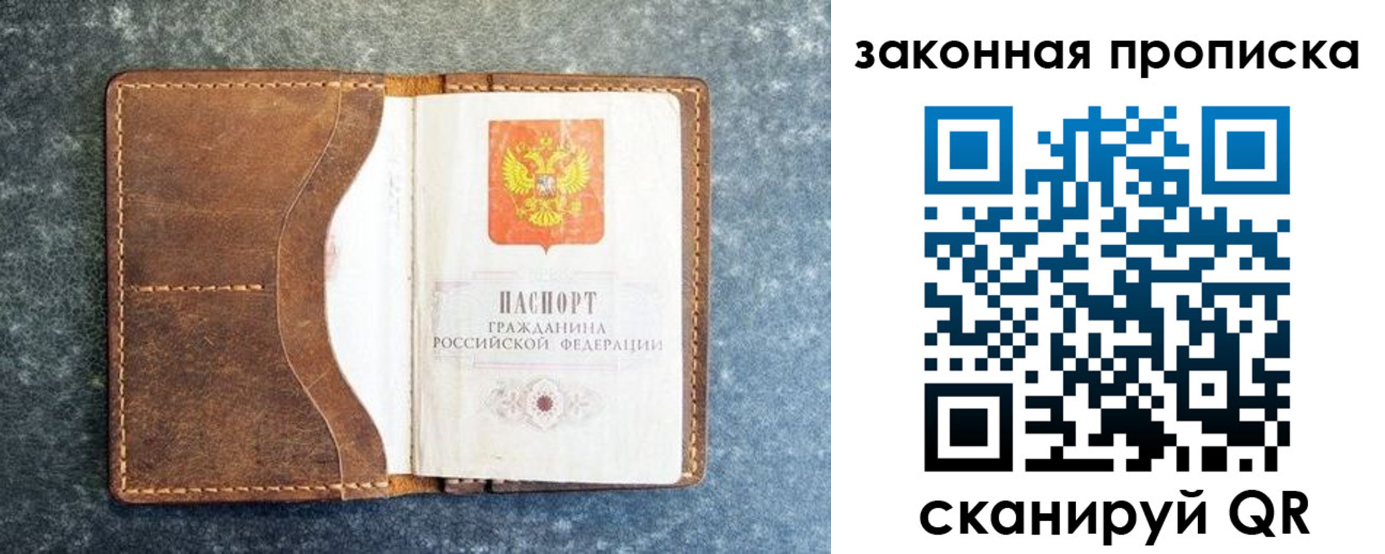 форма 3 в Пионерском
